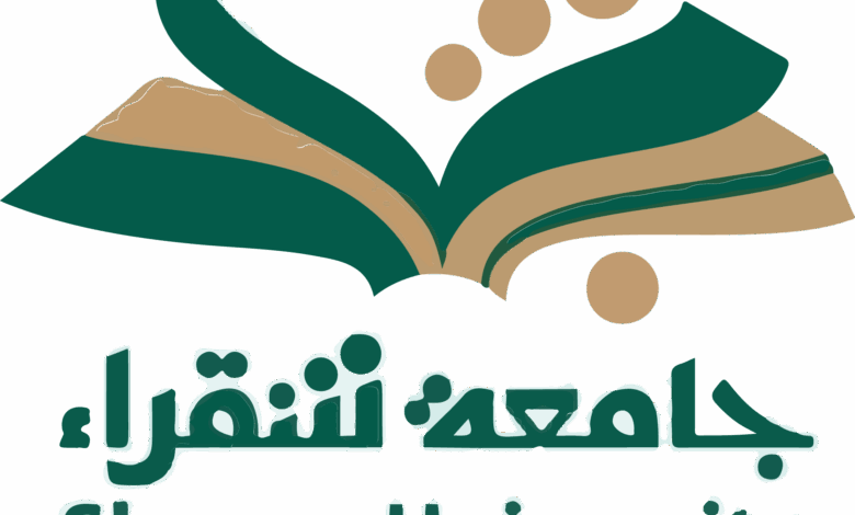 مصاريف جامعة شقراء