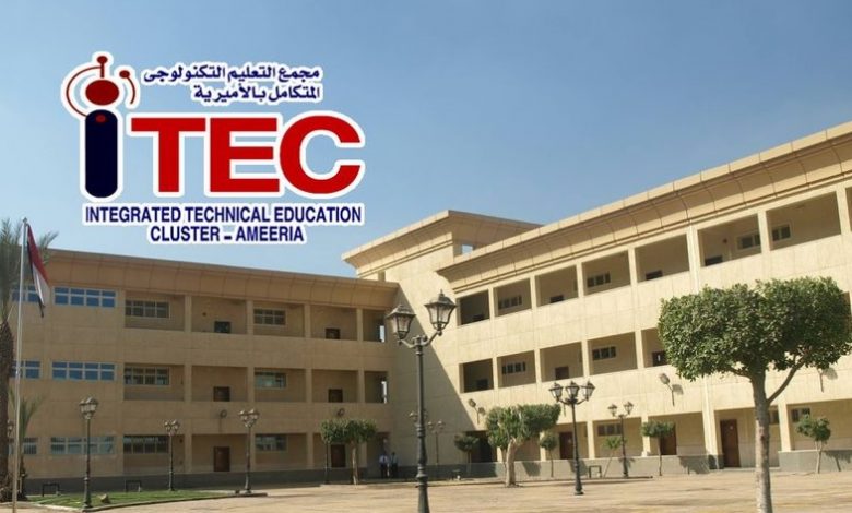 تنسيق المجمع التكنولوجي المتكامل بالأميرية