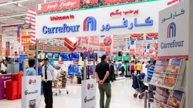 Photo of عروض كارفور اليوم المواد الغذائية اكتوبر 2026