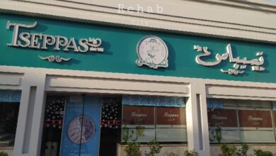 Photo of اسعار تسيباس للحلويات 2025 اخر تحديث من الموقع الرسمي