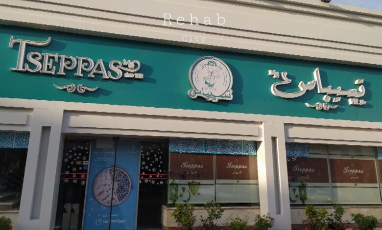 اسعار تسيباس للحلويات