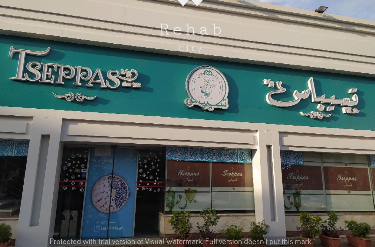 اسعار تسيباس للحلويات