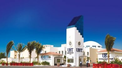 Photo of رسوم جامعة ubt