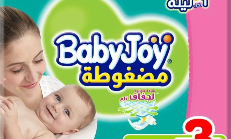 أسعار الحفاضات و البامبرز جميع الأنواع