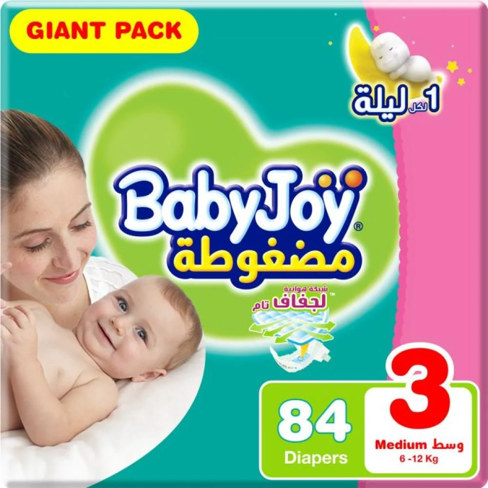 أسعار الحفاضات و البامبرز جميع الأنواع 
