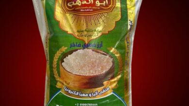 Photo of سعر شيكارة الأرز 25 كيلو اليوم تحديث يومى