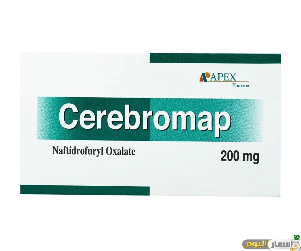 سعر دواء سيربروماب كبسولات اخر تحديث cerebromap capsules