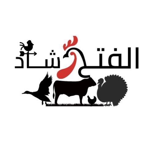 اسعار علف الفتح اليوم
