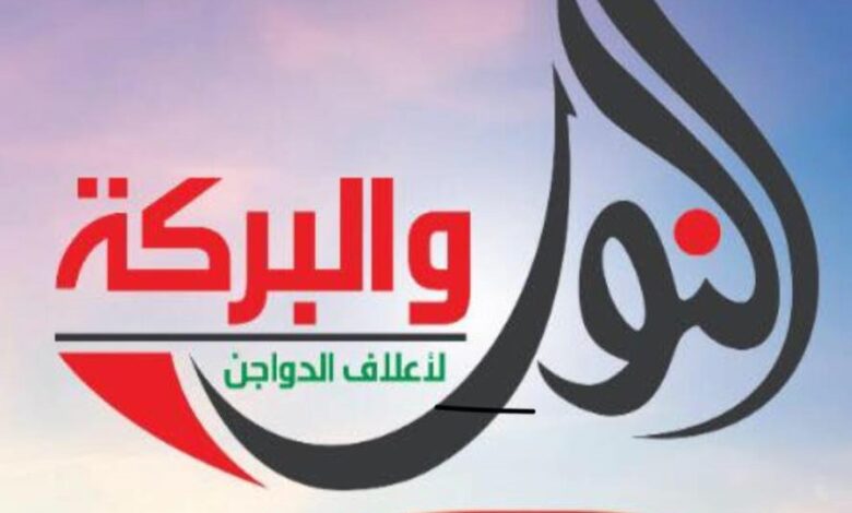 أسعار علف الفجر اليوم أخر تحديث