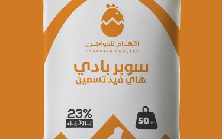 اسعار العلف البادى اليوم