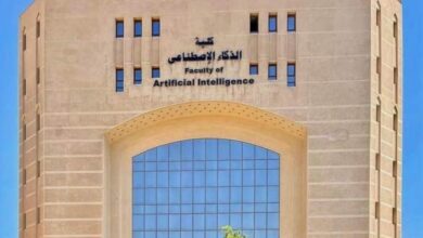 Photo of مصاريف وتنسيق كلية الذكاء الاصطناعي 2025