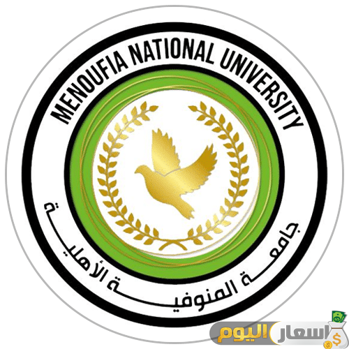مصاريف جامعة المنوفية الأهلية