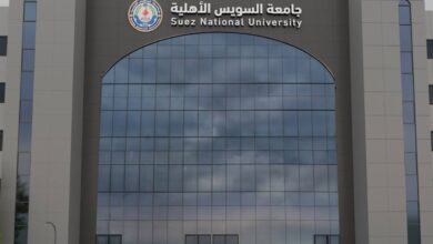 Photo of تنسيق ومصاريف جامعة السويس الأهلية 2025-2026