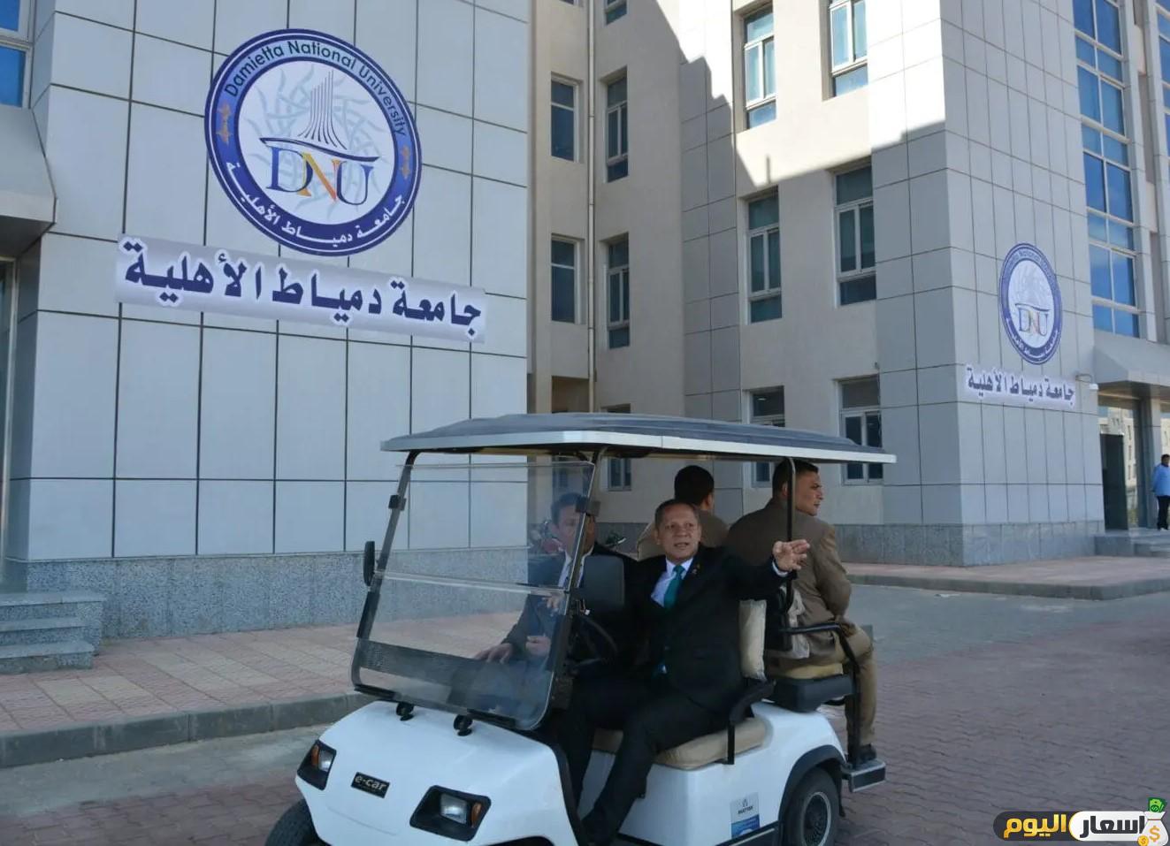 مصاريف وتنسيق جامعة دمياط الأهلية