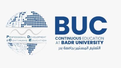 Photo of عيوب جامعة بدر في مصر: نظرة تحليلية شاملة